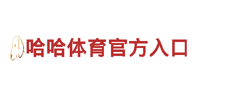 智博体育网址-全生态养鲜